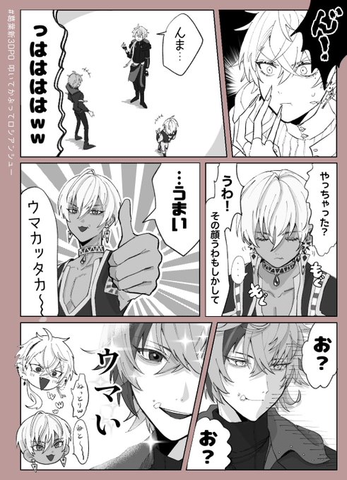 #KuzuArt #絵スコート #絵ブラヒム
全編ずっと笑い所しか無かったです https://t.co/Cn6PfyOapQ