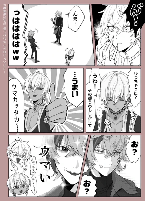 #KuzuArt #絵スコート #絵ブラヒム
全編ずっと笑い所しか無かったです https://t.co/Cn6PfyOapQ