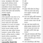 Photo by AgriSecyOdisha (@OdishaSecretary)