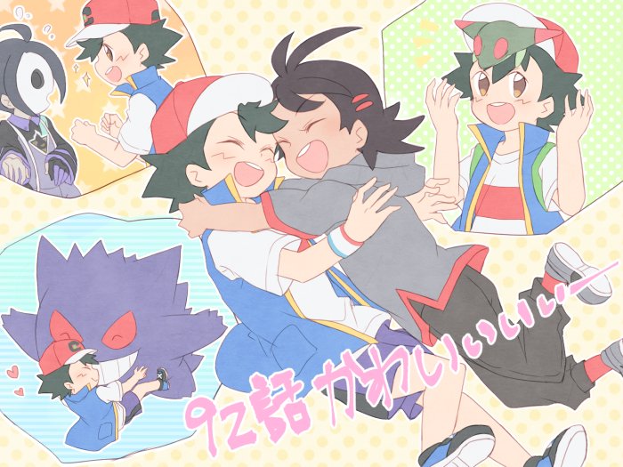 未雨(みう)⚡️ 龍族沼ING☆サトシ不足 on X