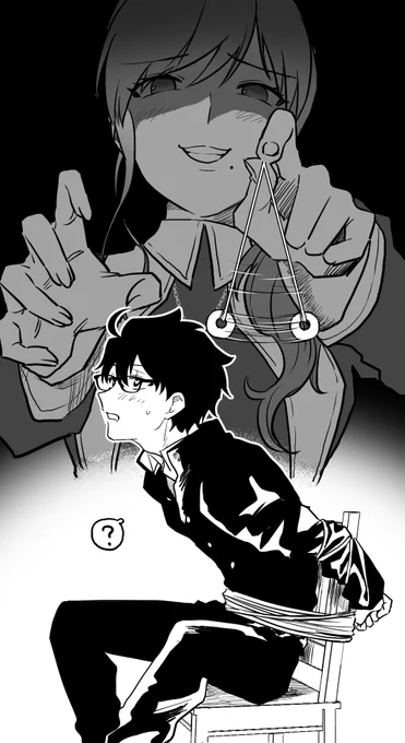 好きになーる 