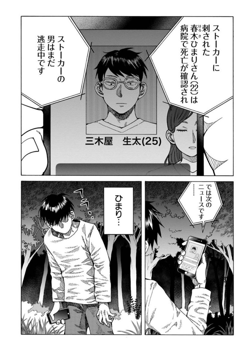 ④ 