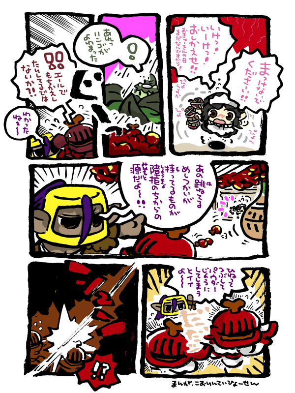 サラ夫人・53 