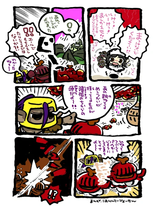 サラ夫人・53 