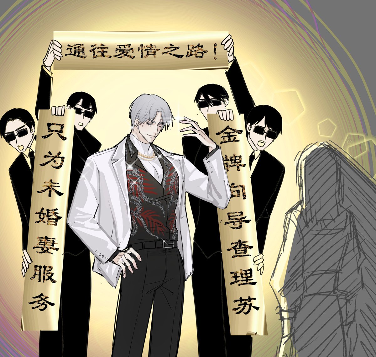 Good to come ,next time don't come back.
#查理苏 #光与夜之恋 #lightandnight