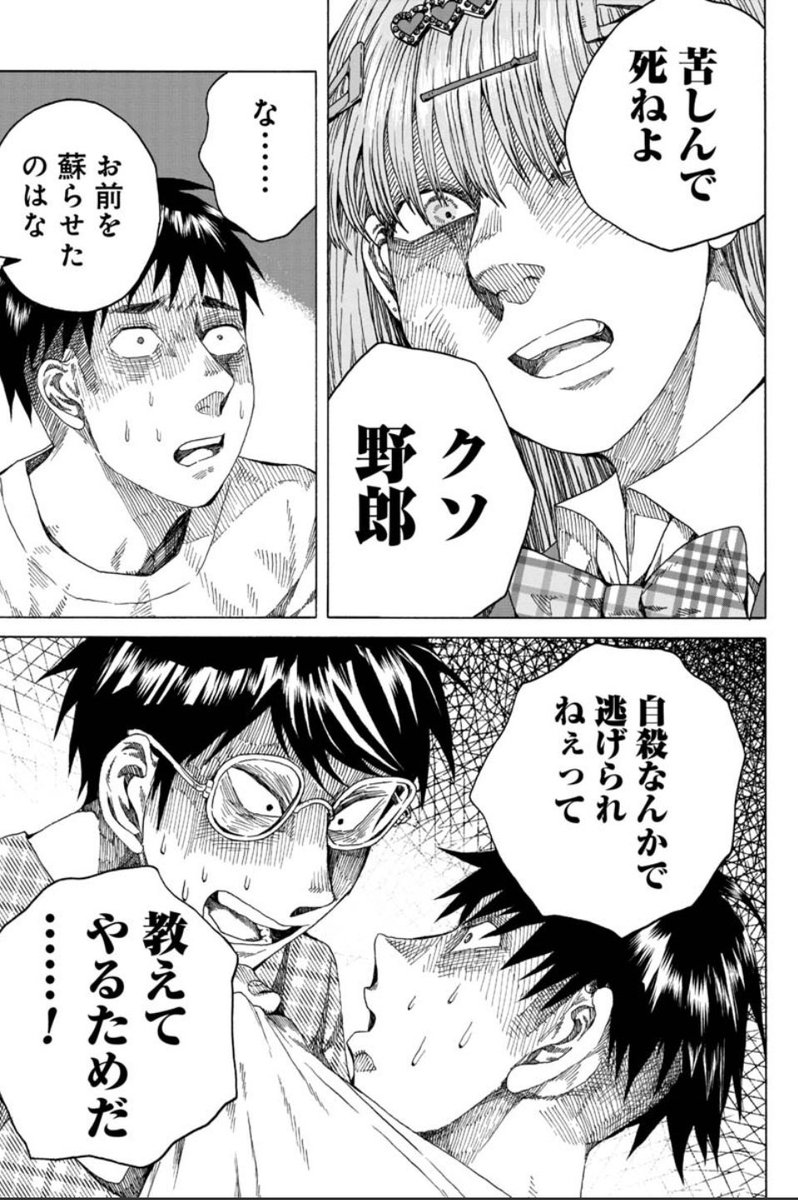 ⑥ 