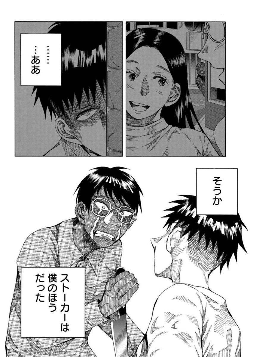 ⑦ 