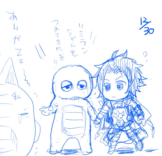 ありがとうガチャピン 