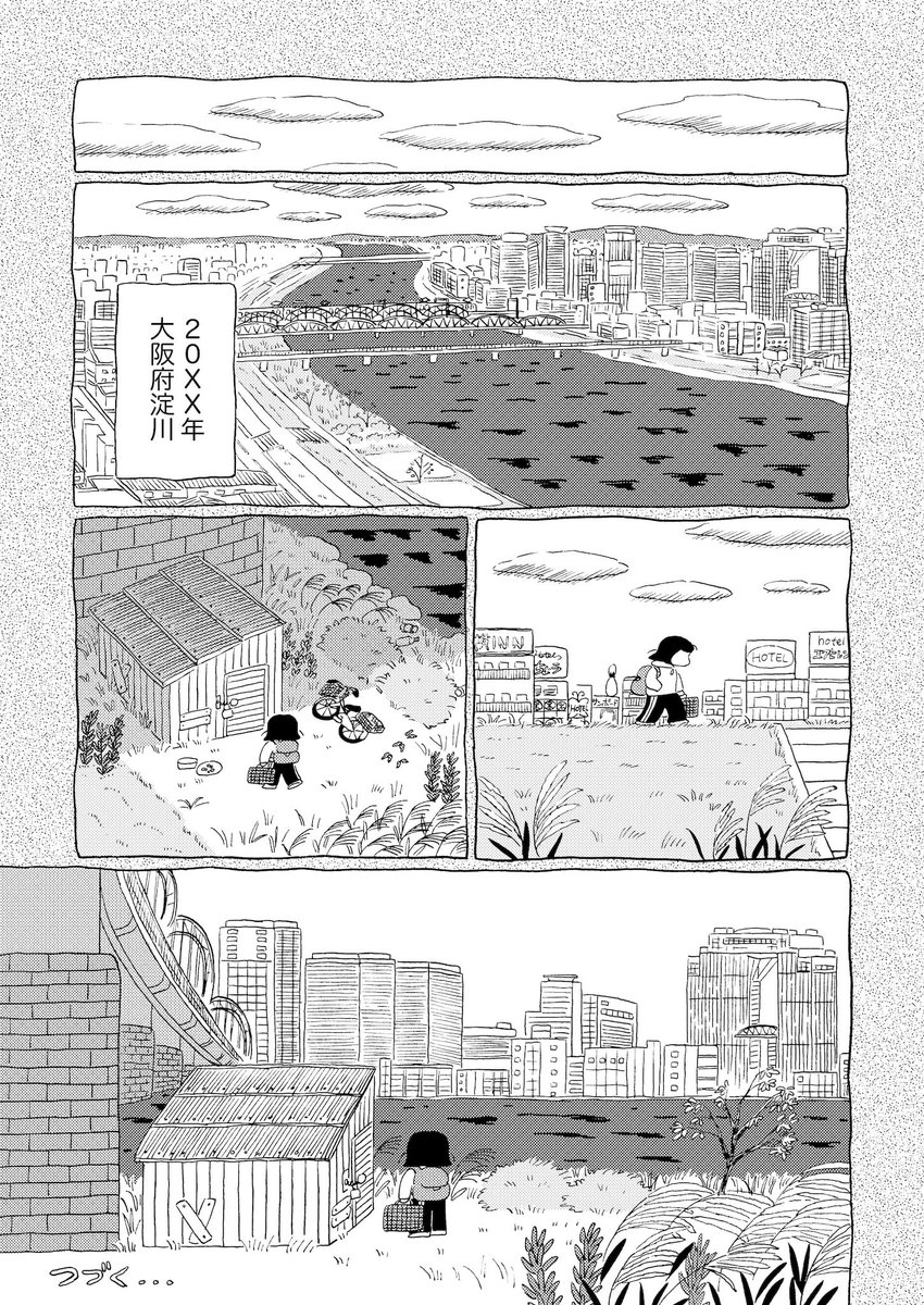 パラレルお江戸漫画、おエドちゃん。
「すあま……………」篇。
来年に続きます。 