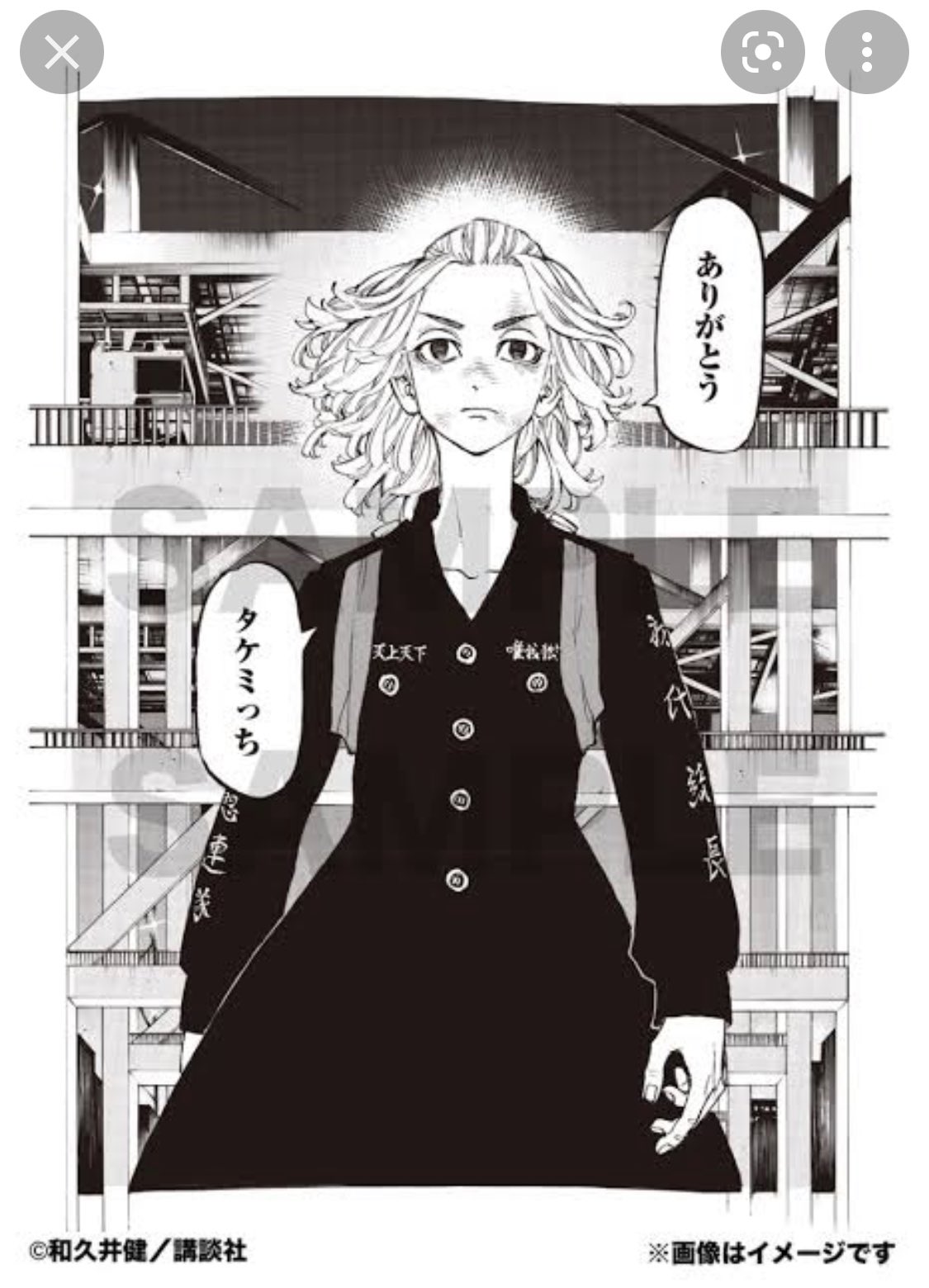 鶴田稔 ただのヤンキーアニメかと思ってたら タイムリープ系のなろう課って話を聞いて見なきゃと思った午後5時 東京 卍リベンジャーズ T Co Sast2nzfrk Twitter