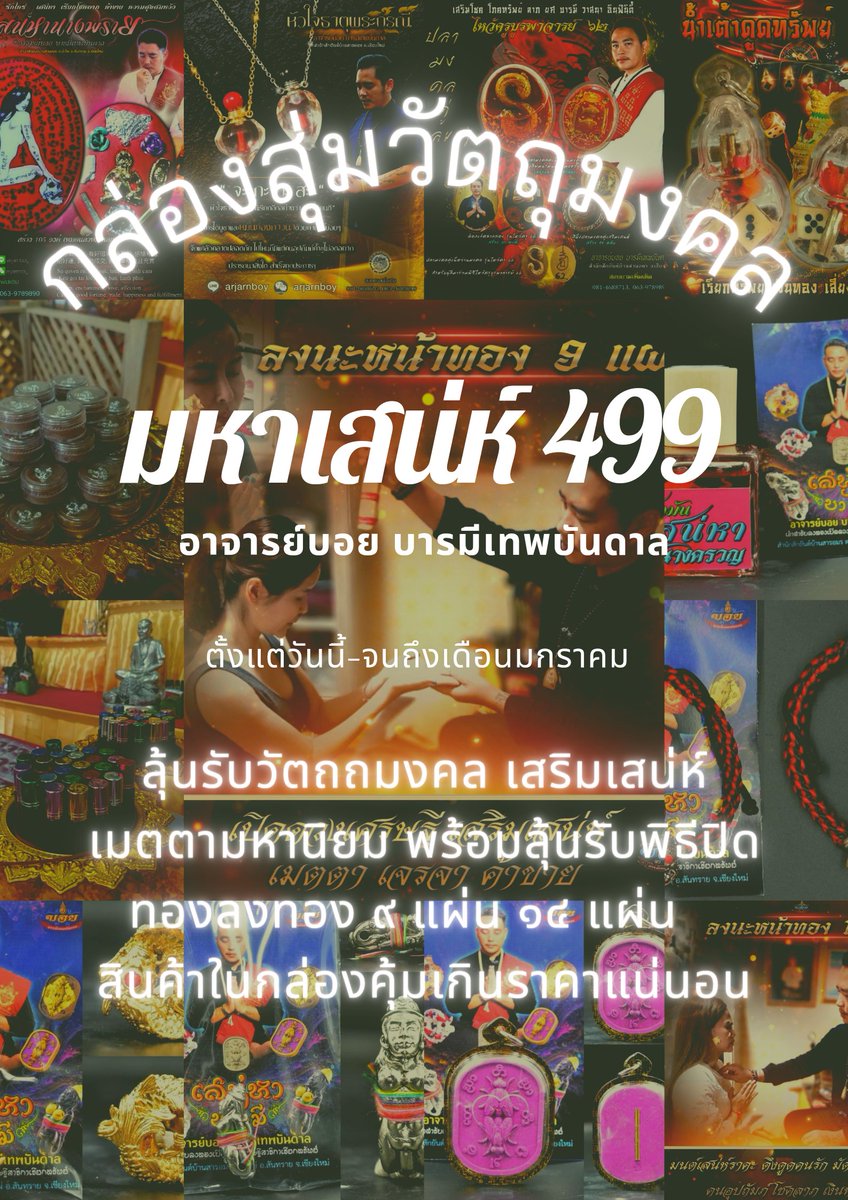 ploy5619's tweet photo. สนใจทักจ้า https://t.co/FeOMrxqR4q https://t.co/STSaBzduL3