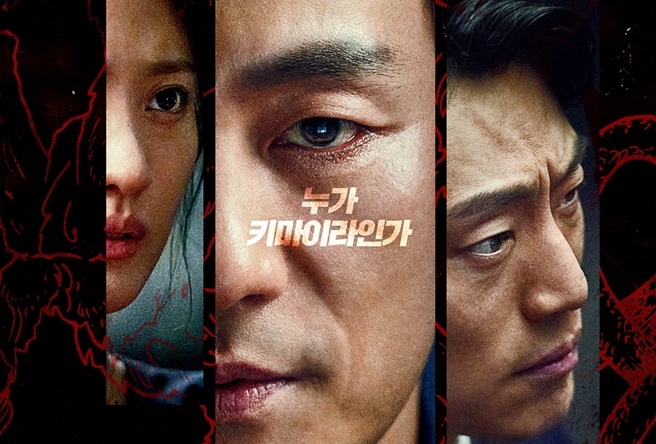 [REVIEW DRAMA] Chimera (2021)

#chimera #dramakorea #ParkHaeSoo #ClaudiaKim #LeeHeeJoon #ChaJooYoung #OCN #OCNdrama #Review #reviewdrakor 

bebekpo.blogspot.com/2021/12/review…