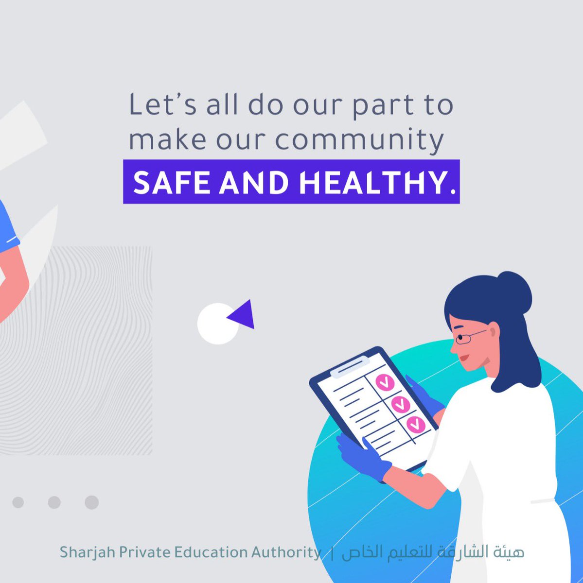 shjspea's tweet photo. We encourage all #students to get fully vaccinated for #COVID-19 before the next term begins to reduce the chances of getting the COVID-19 virus and ensure a #SafeReturnToSchool
#SPEA #Sharjah #BackToSchool https://t.co/bTyhWnWjWk