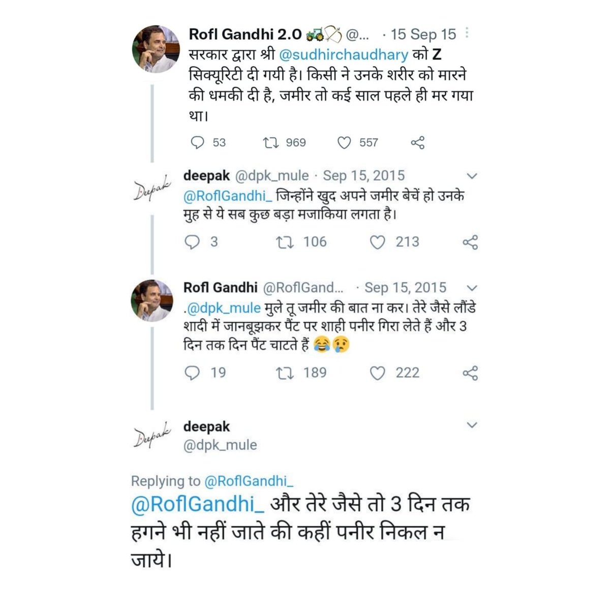 Gems Of Replies tweet media