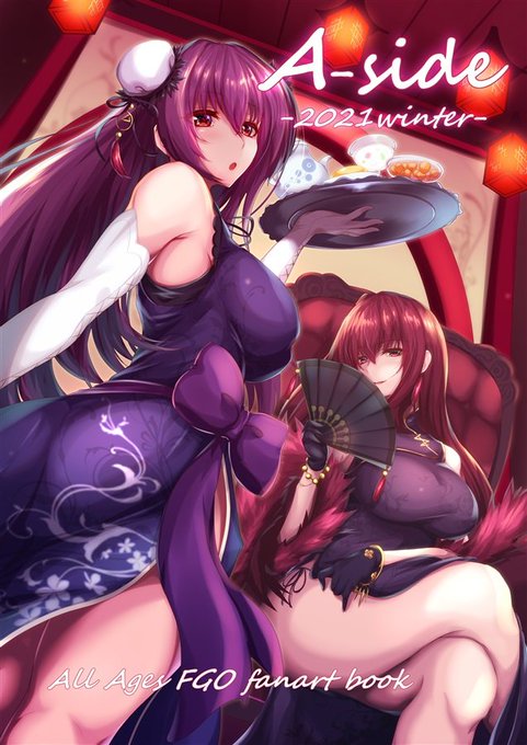 冬コミ新刊及び各種既刊はメロンブックス様にて委託中です。何卒宜しくお願いします(☞゜ヮ゜)☞
#C99 #FGO

🍈→ https://t.co/6CKhuR8piB 