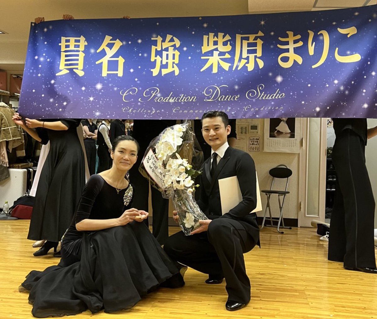 tnukina's tweet photo. 【ご報告】

この度、貫名・柴原組は池袋でスタジオをオープンする運びとなりました。

スタジオ名：
C Production Dance Studio

◉2022年1月4日より営業開始

こころ良く送り出していただいた折山先生、柳川先生に感謝いたします。
居心地の良いスタジオにしたいです！皆様ぜひ一度お越しください🙇‍♂️ https://t.co/e1lLB1BTlQ