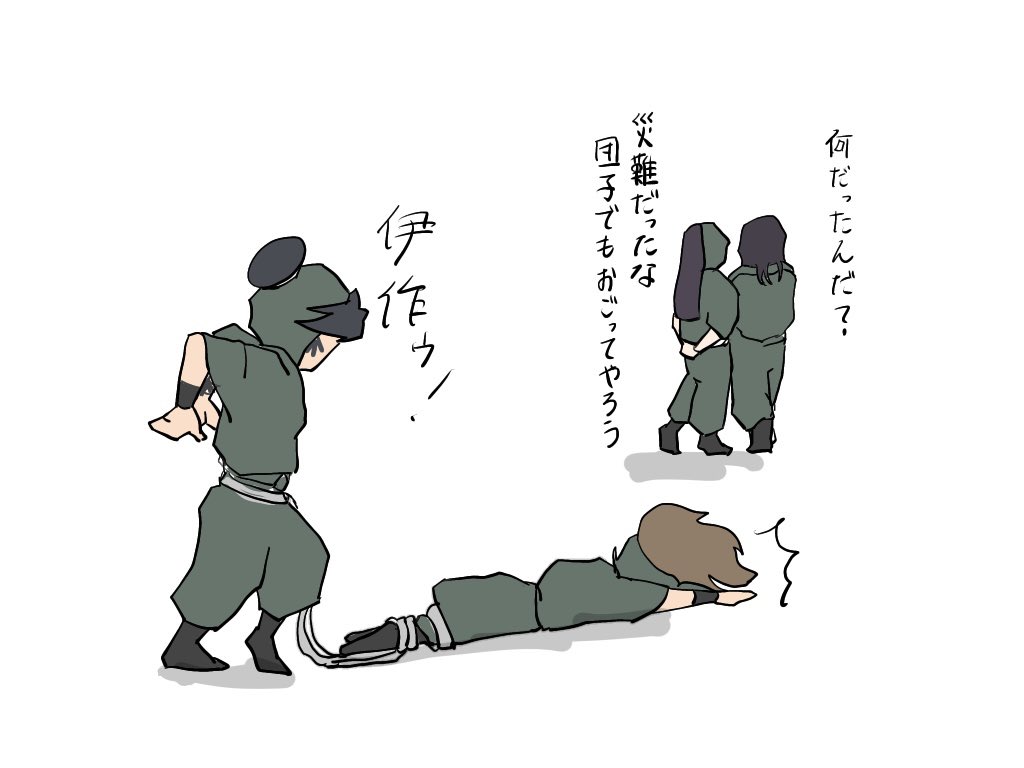 六年生惚れ薬開発漫画
2/2

おわり 