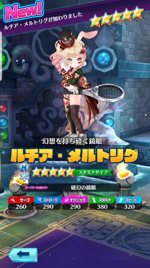 Gakkiy_game's tweet photo. 白テニ復帰してガチャ引いたらこの子達出たんですけど強いです…？？🤔🤔
ガチャ画面の最初にいるから新キャラだとは思うんだけど😅 https://t.co/jdDC95Ms1d