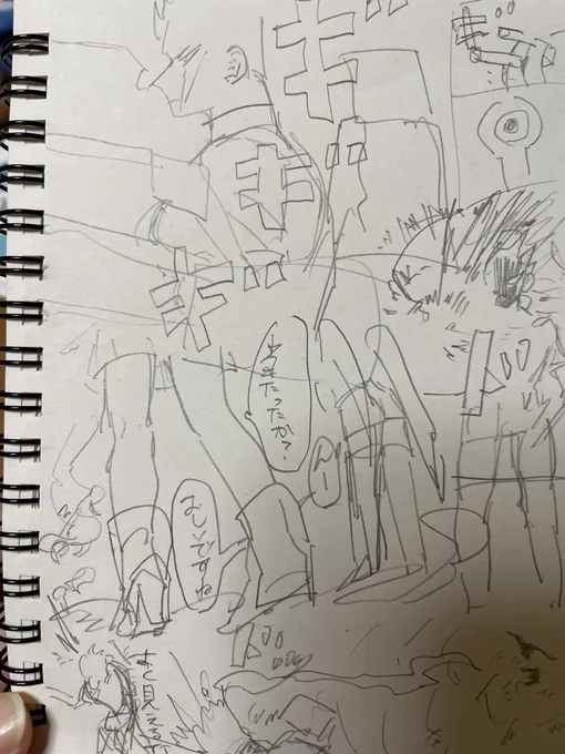 これは元のメモ 
