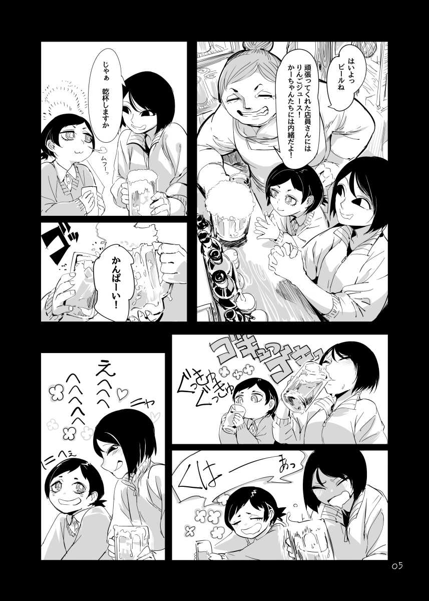 (2/4) 