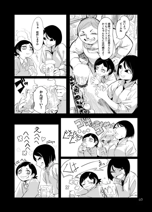 (2/4) 