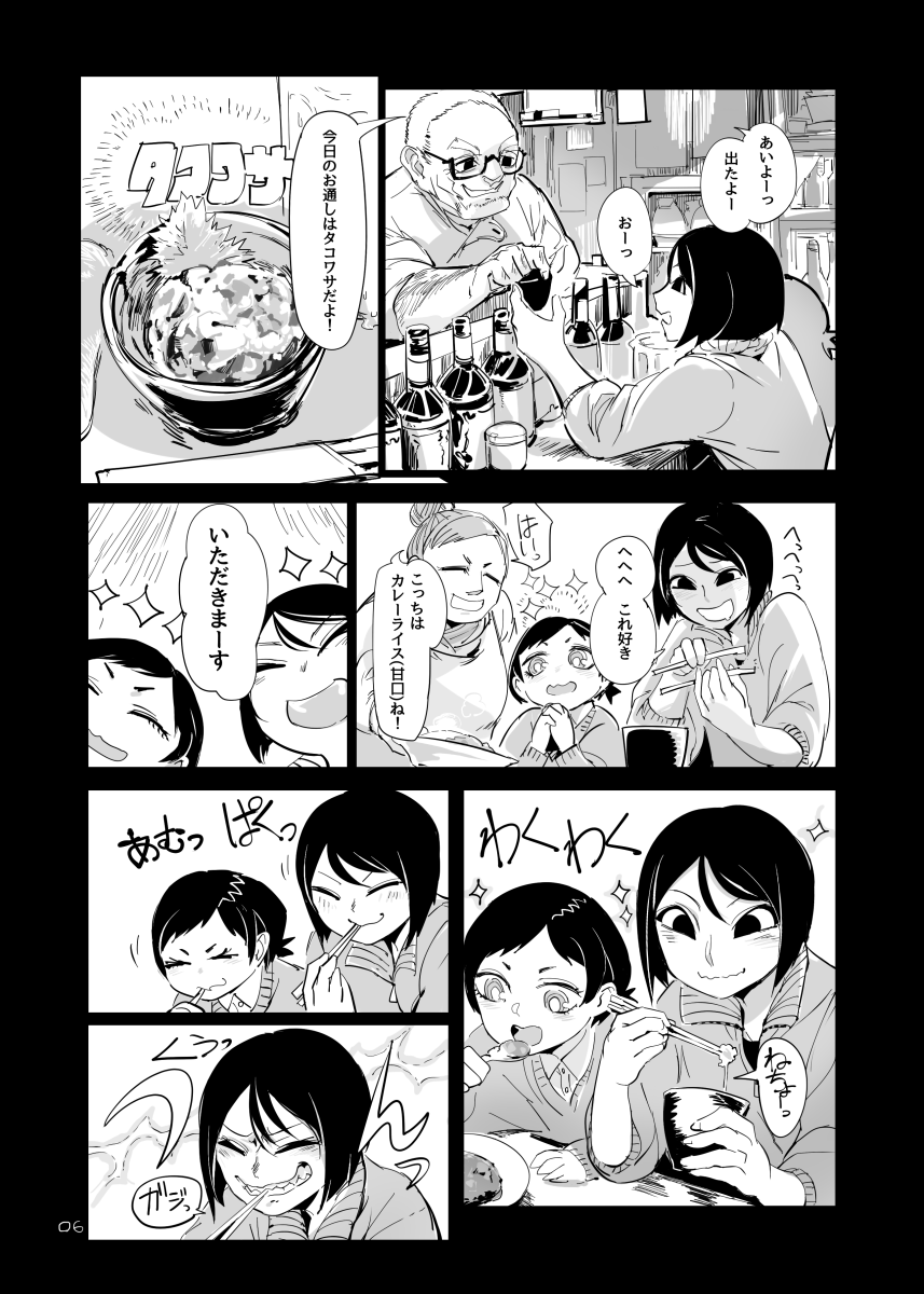 (2/4) 