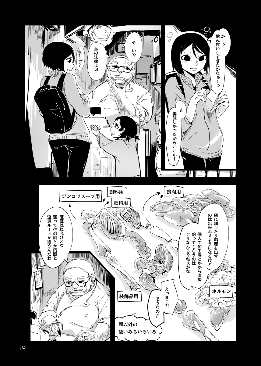 (3/4) 