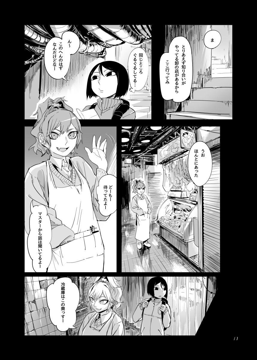 (3/4) 