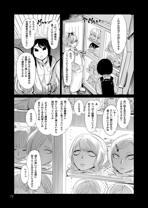 (4/4) 