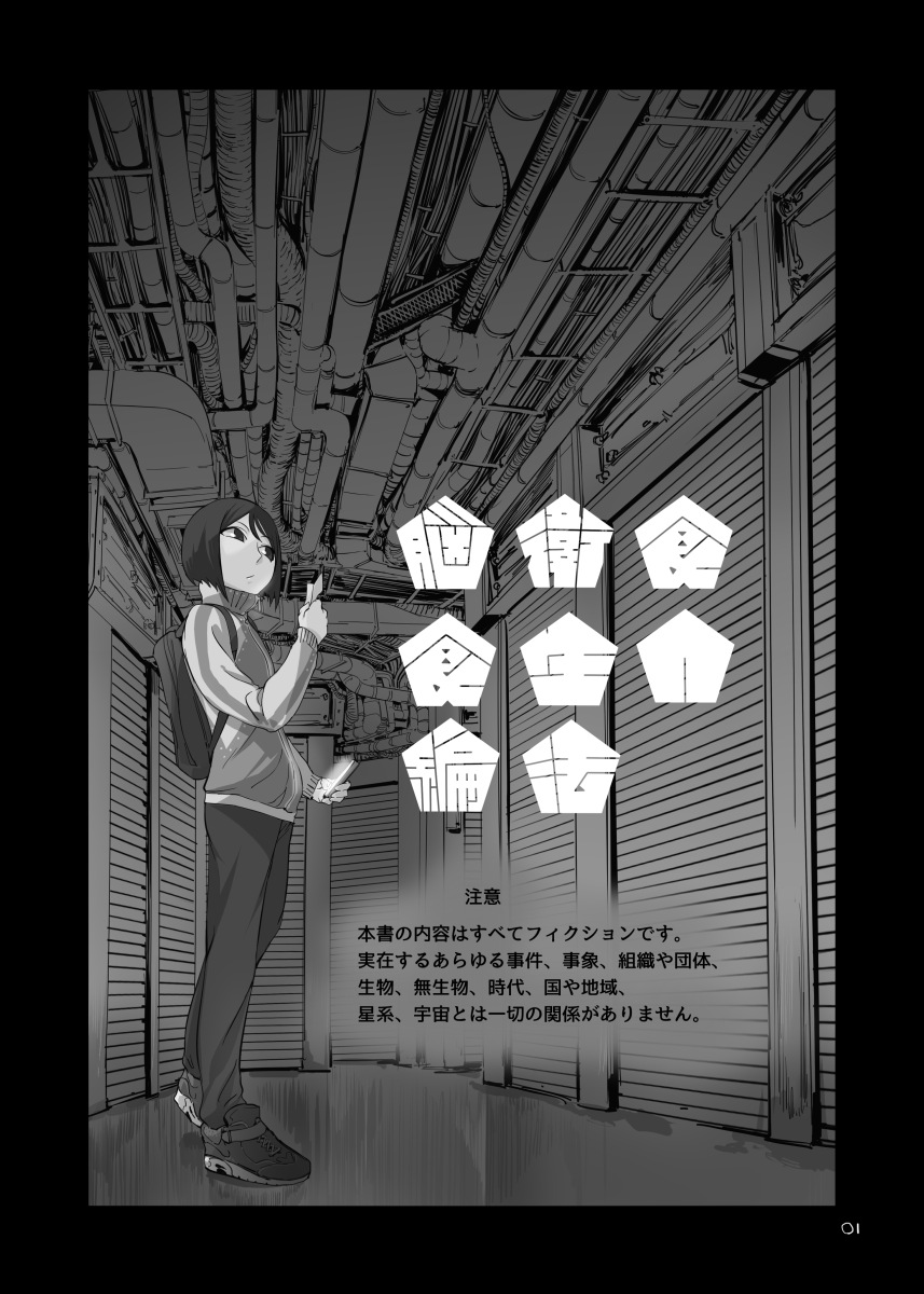 (4/4) 