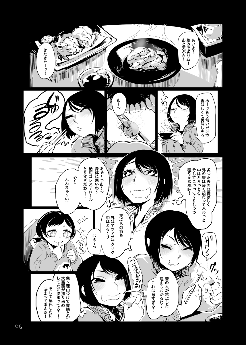 (2/4) 