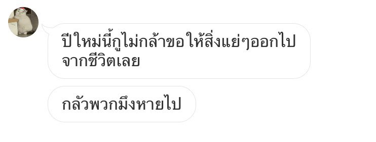 ซึ้งน้ำตาไหลเลย