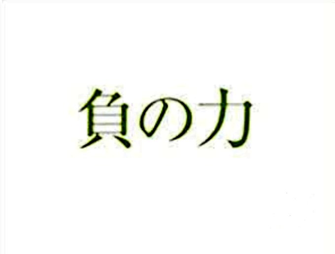 中学の時にテスト直前で手首を骨折してそれから焦って必死になって勉強したら全教科が満点に近い点数を取れた事があるけど、  やっぱし正より負の力が働いた時の方が人は努力して頑張ろうとするから根本的に怠け者なんだろww  だからそうやってずっと自分にあぐらをかいて来たからいまこんな惨状。。。<a href="/tag/%E3%82%A2%E3%82%B5%E3%83%92"class="tags"><span>#アサヒ</span></a><a href="/tag/%E3%82%A2%E3%82%B5%E3%83%92%E3%82%B9%E3%83%BC%E3%83%91%E3%83%BC%E3%83%89%E3%83%A9%E3%82%A4%E7%94%9F%E3%82%B8%E3%83%A7%E3%83%83%E3%82%AD%E7%BC%B6"class="tags"><span>#アサヒスーパードライ生ジョッキ缶</span></a><a href="/tag/%E7%BC%B6%E3%83%93%E3%83%BC%E3%83%AB"class="tags"><span>#缶ビール</span></a>