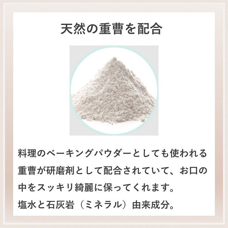 LAvidaethical's tweet photo. ＜FIRST STEP＞

ウイルス対策！
お口の中を綺麗にして風邪予防。
植物・ミネラル成分にこだわった���磨き粉🌱

ぜひご覧ください✨

▼LA vida LIFE STYLE
https://t.co/aiDXplfDE3

#LAvidaLIFESTYLE #LAvidaethical #ラビダライフスタイル #エシカル #オーガニック #サスティナブル #歯磨き粉 https://t.co/BXWCz0HH1j
