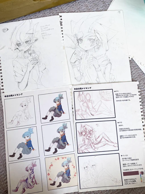 掃除してたらラフとか自分用メモ出てきた。多分あくふぁ初期あたりの年に描いたやつ。 