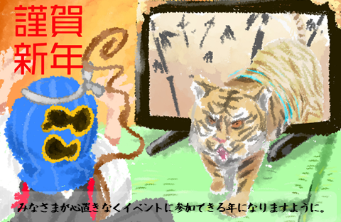 busjack_info's tweet photo. 【ご挨拶】新年あけましておめでとうございます！
厳しい状況が続くご時世ですがみなさまにとって少しでも良い年になりますようにお祈り申し上げます。 https://t.co/H9TprDrE4g