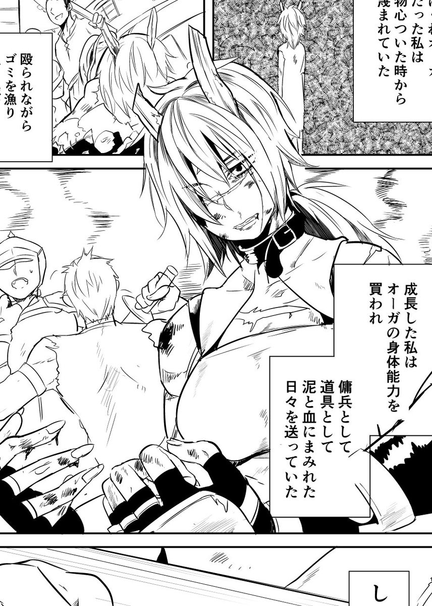 仕事原稿が完成し、急いでツイッター漫画描いてますがトーン貼れず、背景もフリーハンドなクオリティのアップになりそうです🥲。目指せ年内!(シリアスそうだけどいつもの趣味全開のやつです) 