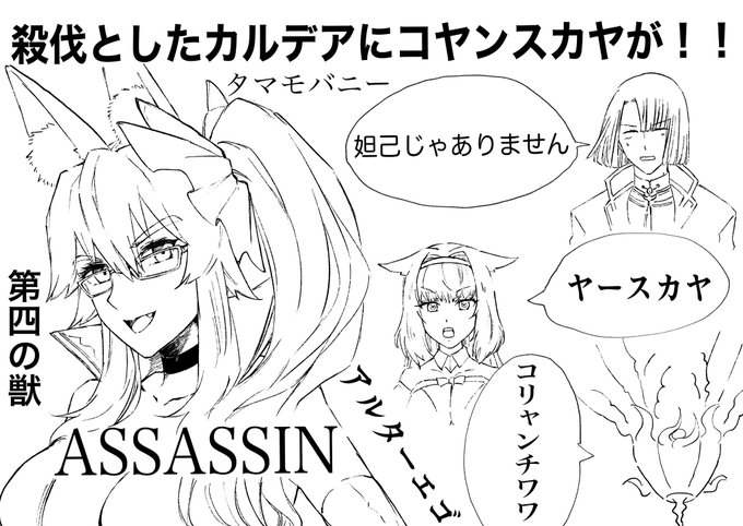 なんやこれ 