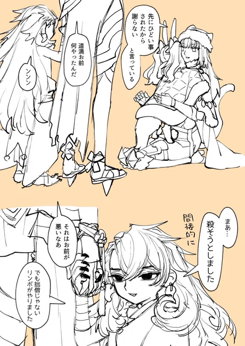 コヤンスカヤリリィ二臨が可愛すぎて幻視が止まない🐰🐱 