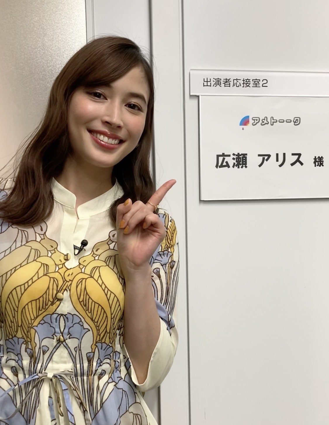 フォスター フォスター プラス 18 00 Ex アメトーーク 年末sp 広瀬アリス 出演 アメトーーク Alice1211 Mg T Co Uu3reicsdh Twitter