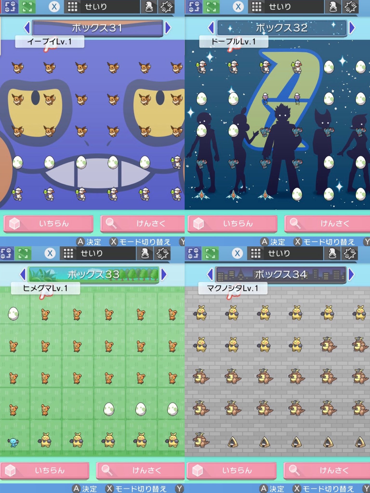 ふぁい ダイパ ポケモン 交換 提供 画像の孵化余り 金冠 特性パッチ ふしぎなアメ ハートのウロコ 求 特性カプセル こだわり系アイテム キャタピー 孵化余り その他理想孵化余り マイナーポケ ポケモン交換 ダイパリメイク 不思議なアメの場合は画像の