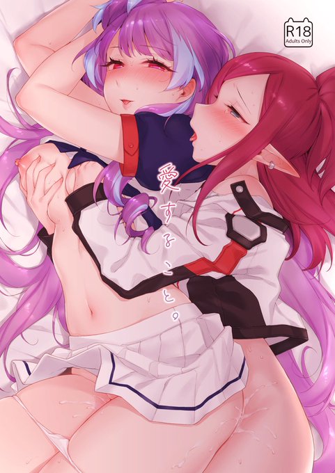 コミケのついでに今月FANZAとDLsiteで配信し出した同人誌3冊でも見てってください♥(宣伝)

🍌DLsite
https://t.co/o1Dr0CbLb3

🍆FANZA
https://t.co/qIr0LCavot

ファンボックス紹介記事
https://t.co/G8TVshvATa 