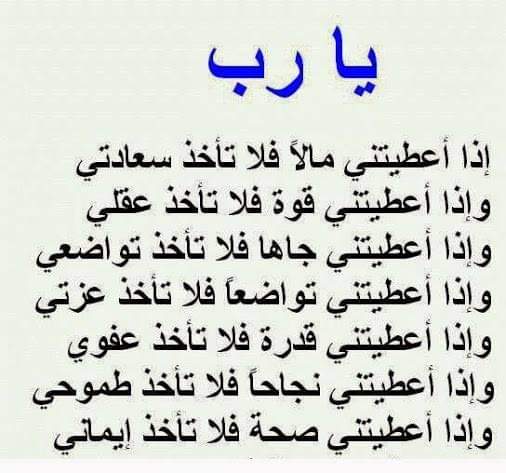 #آل مشالى ببقاع
العالم والإشراف بمصر     ومن أقوال الأديب مشالى  
*البقاء للأصدق*
والمعني القوي حق والحق هو الله   
وليس لأي قوة إستعراضية شيطانيةتنهب وتسرق وتبتزحقوق الضعفاء