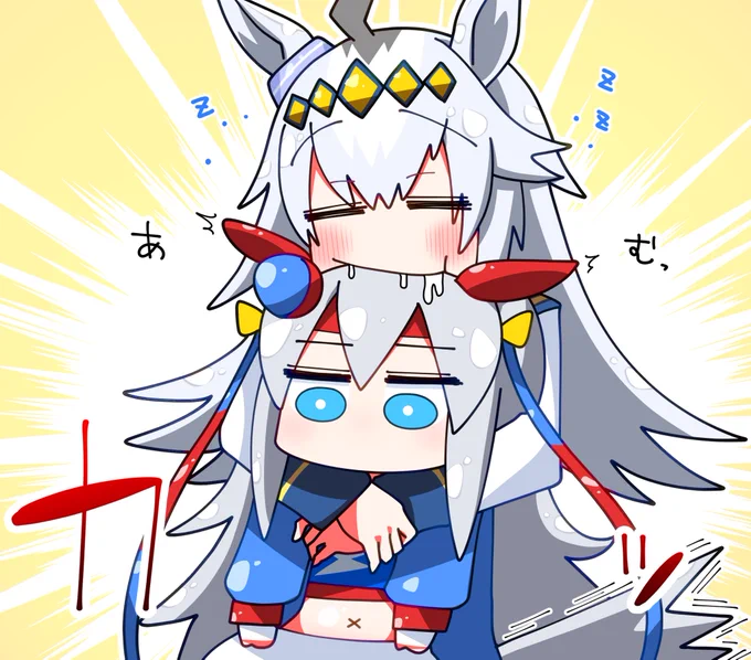 オグタマいつもの。 