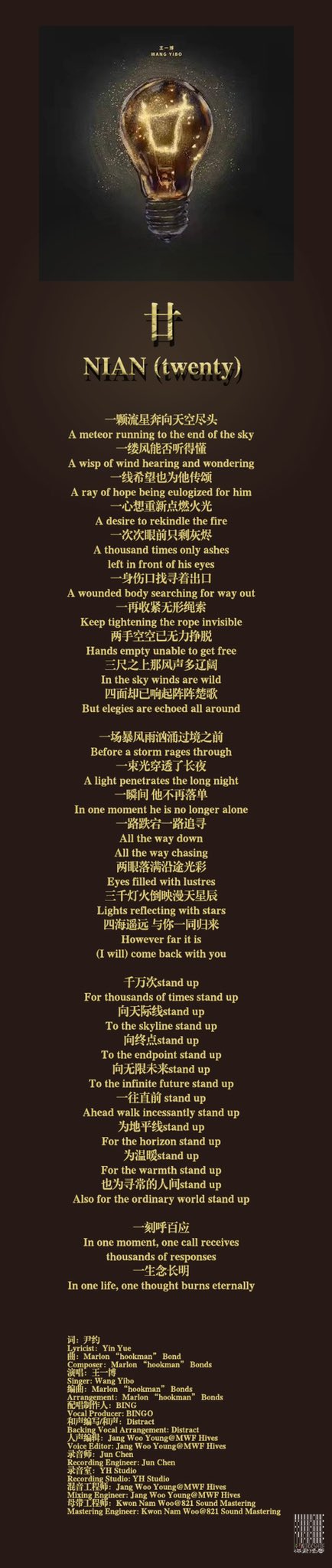 User Youth - The Legend of Zelda: Breath of the Wild: lyrics and