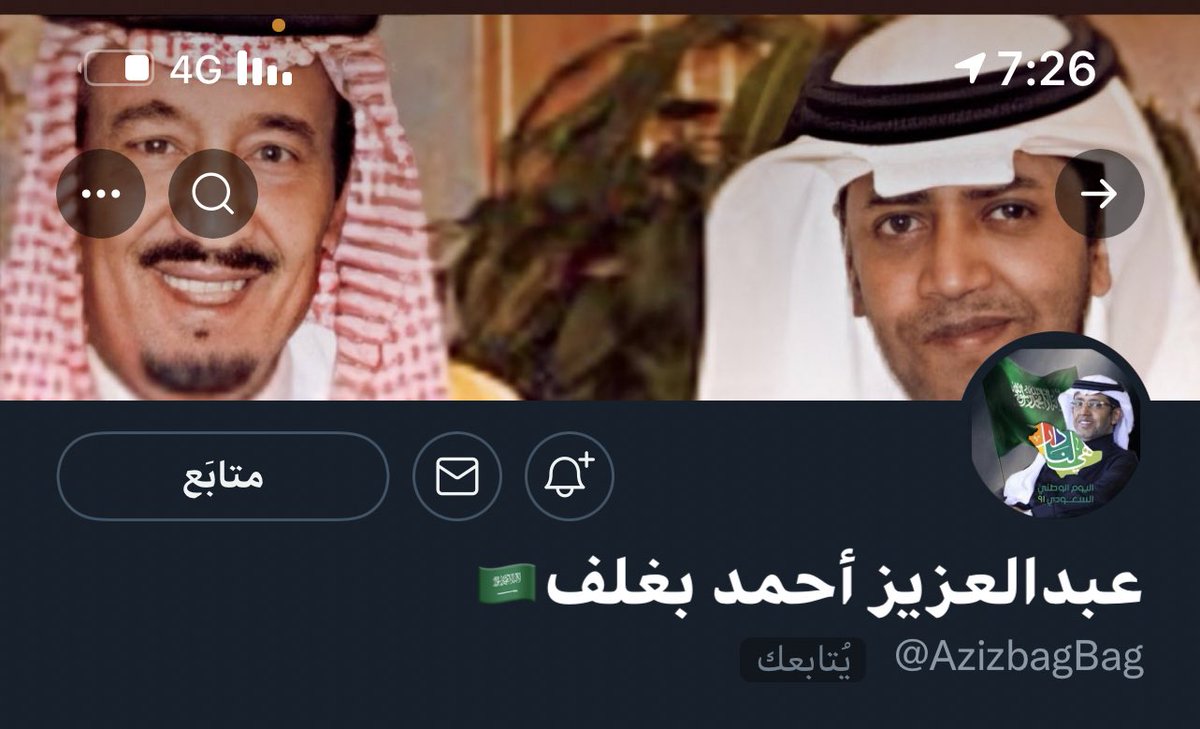 اجمل من تابعني في عالم تويتر كله 💛💙

<a href="/AzizbagBag/">عبدالعزيز أحمد بغلف🇸🇦</a>  

هذي حسنتك الوحيده  <a href="/Mawajib/">القنفذ الذهبي</a> لكن تشفع لك صدقني طول العمر ❤️