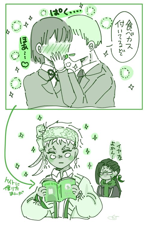 チューでとって欲しかったムのカリジャミ 