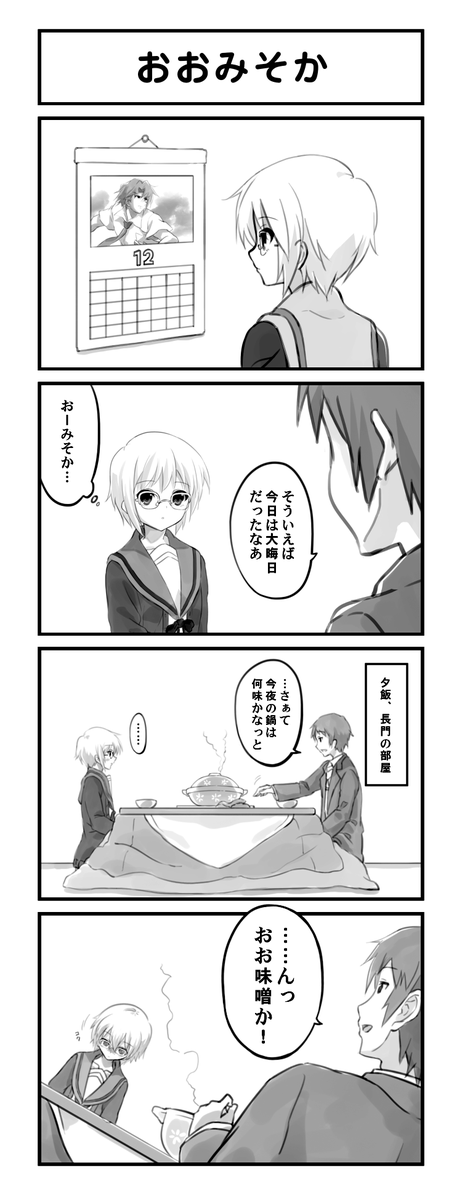 🍲 