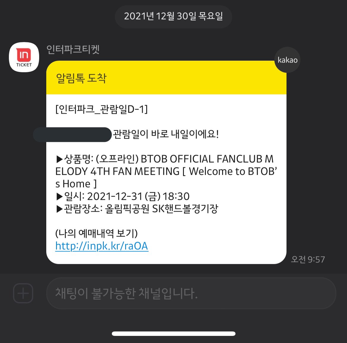 웨스트비 tweet media