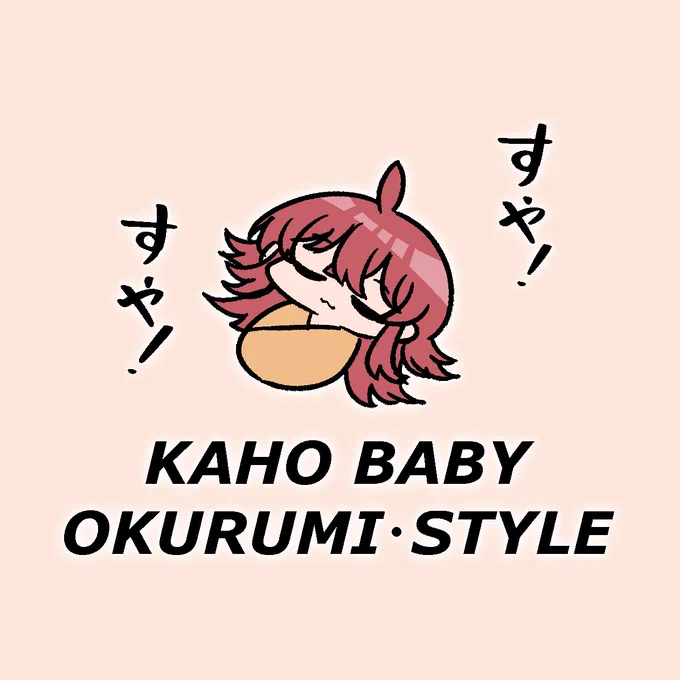 !!!!今日の宣伝!!!!

裏表紙があります https://t.co/QKRHArvLFK 